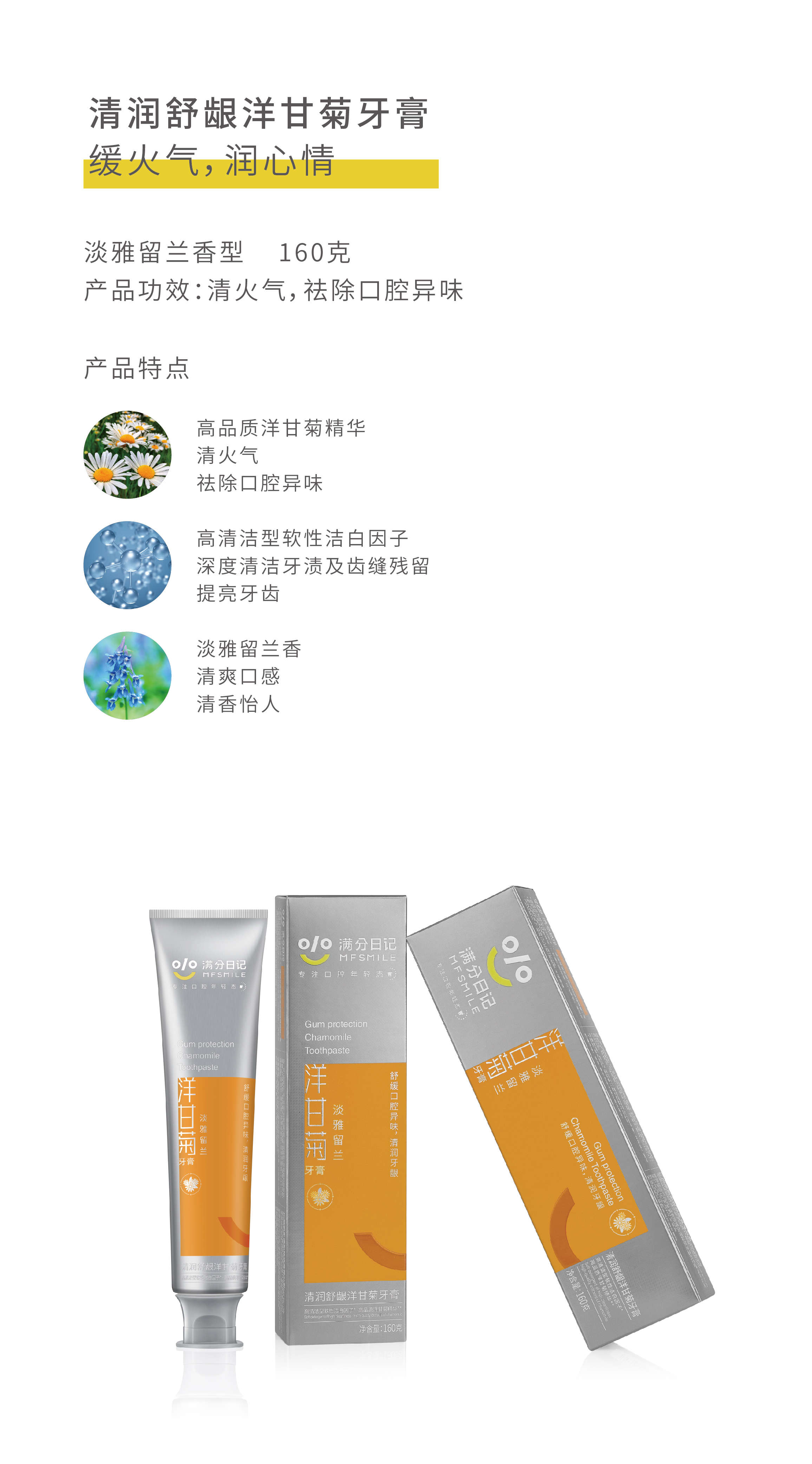 洋甘菊.jpg